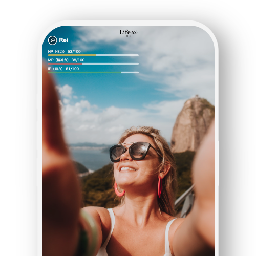 ビジョンビュー